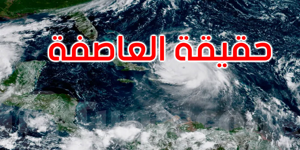 شنية حكاية ظاهرة ''العاصفة الدموية'' في مصر ؟