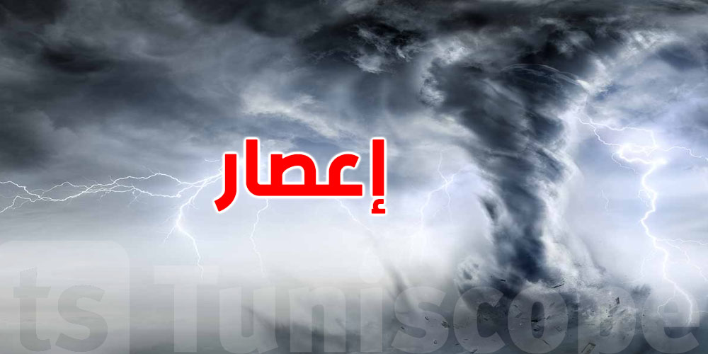 عاجل: عين إعصار ''كارينا'' مساحتها 8 آلاف كم²...أكبر من 16 دولة!
