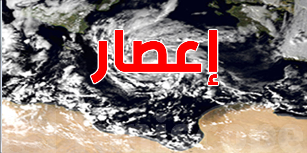 كيفاش تتكوّن العاصفة المتوسطية علاش تنجم تتطور إلى إعصار متوسطي؟