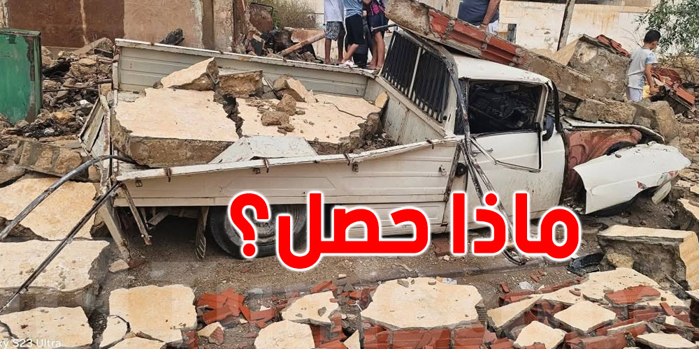 حمدي حشّاد: ما حصل في سيدي بوزيد إسمه '' Downburst ''