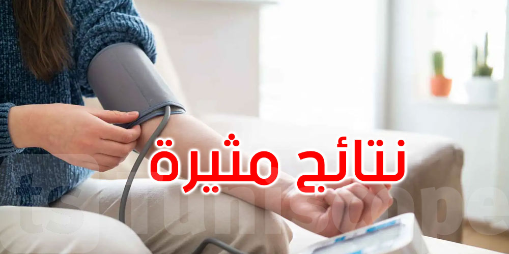  الماء الساخن وتأثيره على ضغط الدم.. نتائج جديدة تثير الاهتمام