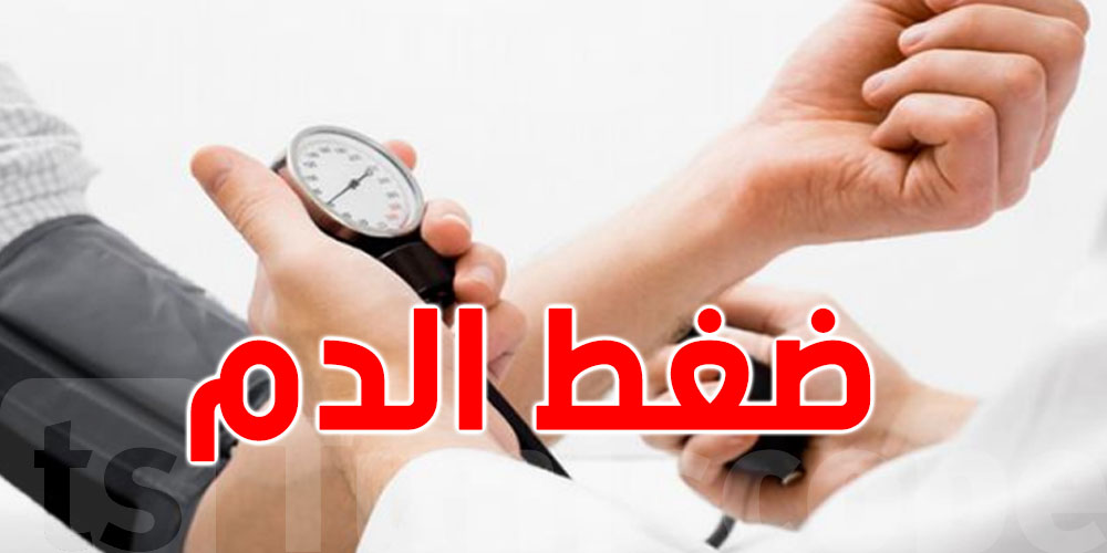 نصيحة مهمة لمرضى ضغط  الدم في رمضان