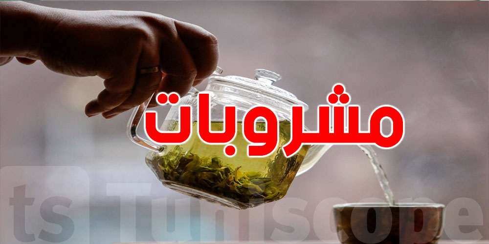 مشروبات طبيعية توازن هرمونات المرأة وتسهّل حياتها اليومية...هذه أهمها 