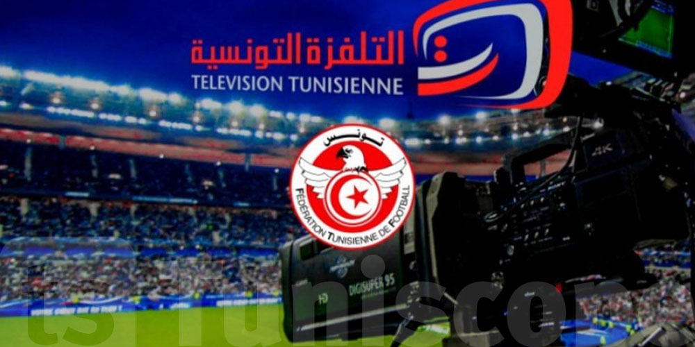 عاجل: التلفزة الوطنية تعلن بث مباريات الرابطة بعد بلاغ الجامعة
