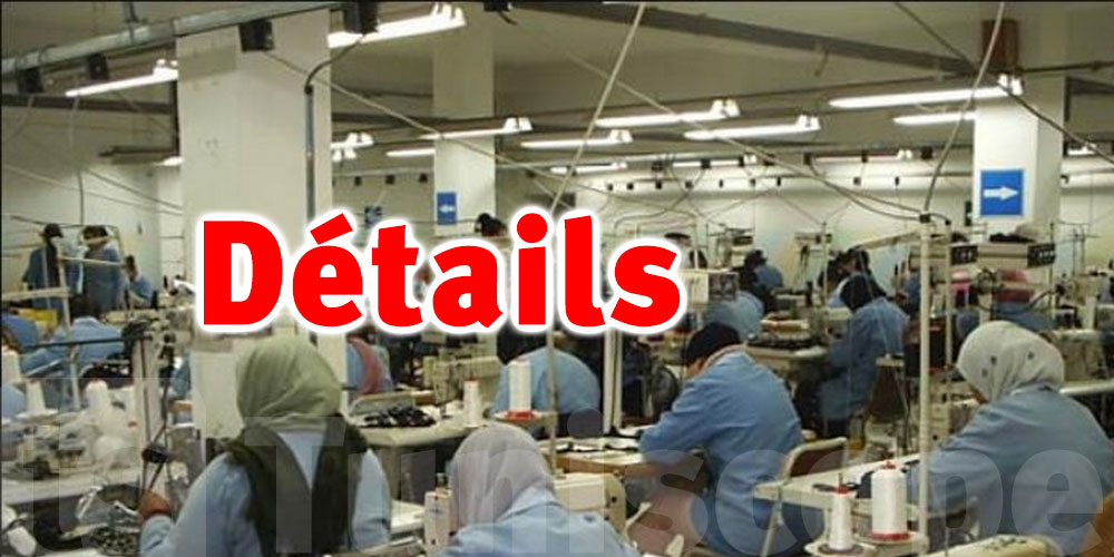 Tunisie : Augmentation des salaires dans le secteur textile 