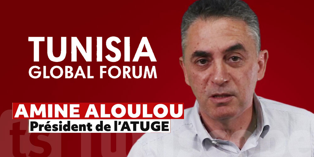 En vidéo : Amine Aloulou présente la Mission et Vision du Tunisia Global Forum