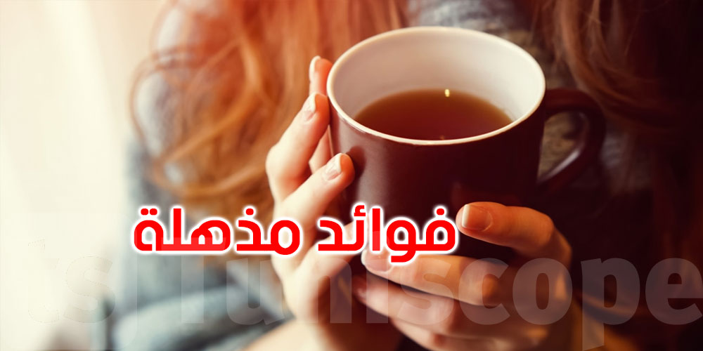أبرزها إطالة العمر.. 5 فوائد مذهلة ومثبتة علمياً للشاي