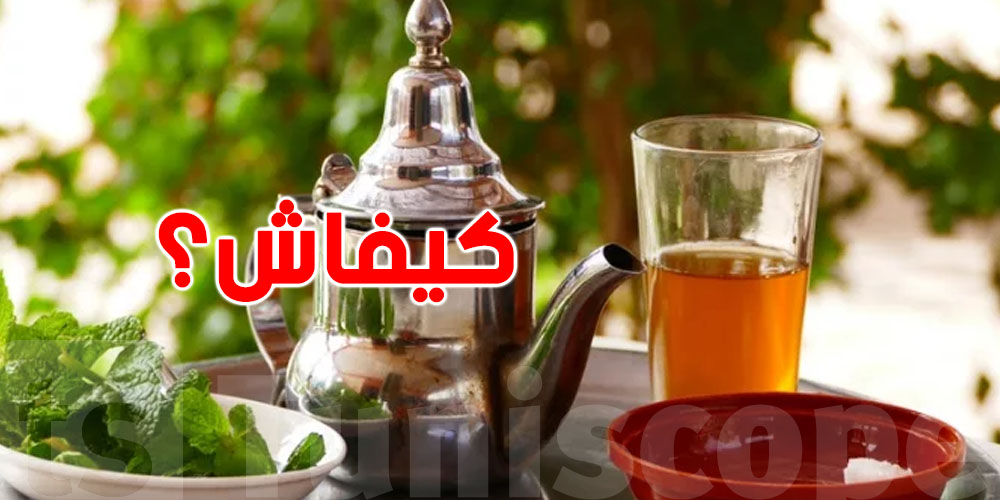 رد بالك تشرب التاي بعد السحور... تحذير علمى 