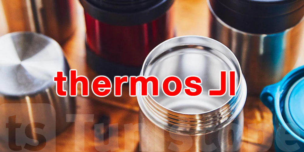 سر قاتل: thermos  يتسبب في وفاة رجل