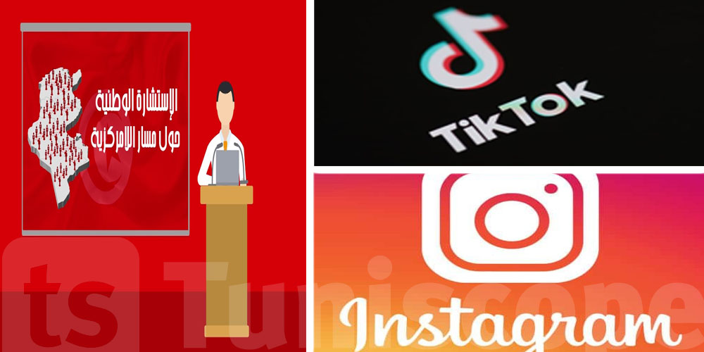 Tunisie : e-istichara.tn sur TikTok et Instagram 