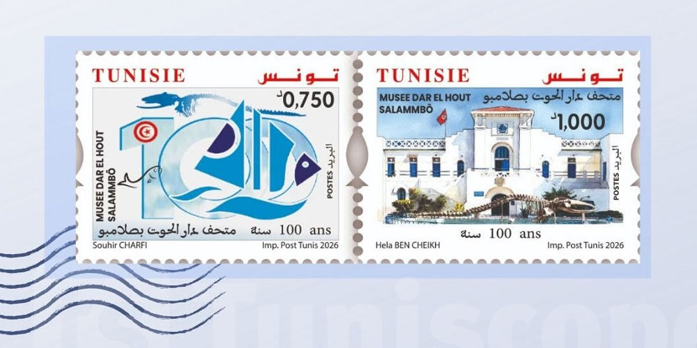 البريد التونسي يحتفي بمئوية المتحف الأوقيانوغرافي بسيدي بوسعيد