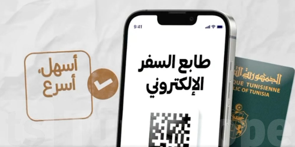 عاجل: قبل ما تركب الطيارة ولا الباخرة.. هكّا تشري طابع السفر من دارك