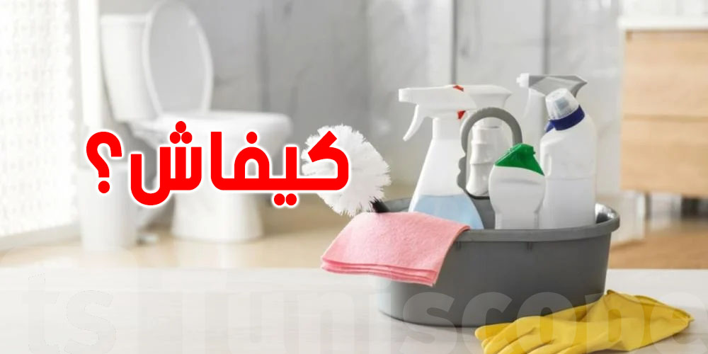  بدّل الجافيل بحاجات طبيعية تنظف وتفوح!