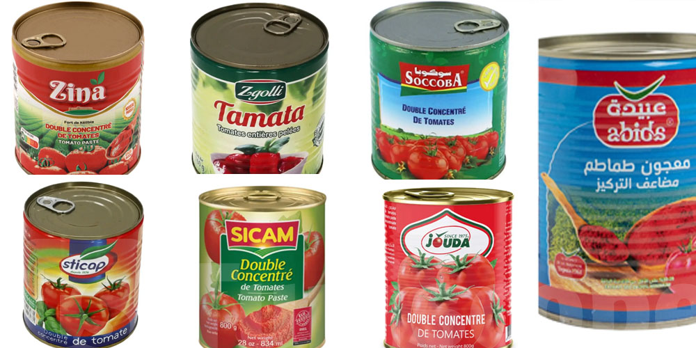 أسوام حكّة الطماطم بالمساحات التجارة