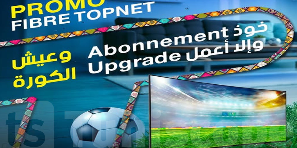 Gagnez un Grand écran avec Topnet et regardez les matchs en Full HD !