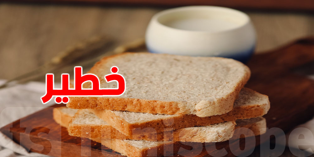 التوست ما هوش بريء كيف ما تصوّر برشا...سكر ووزن زايد في خبزة صغيرة