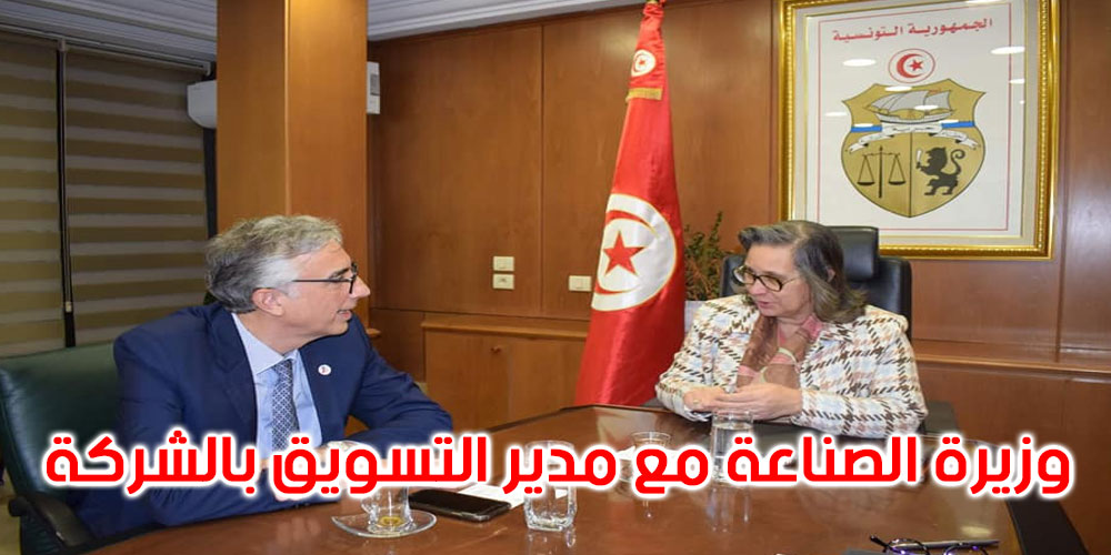 ‘طوطال انرجي’ تعتزم مواصلة تطوير مشاريعها في تونس والاستثمار في الطاقات النظيفة 