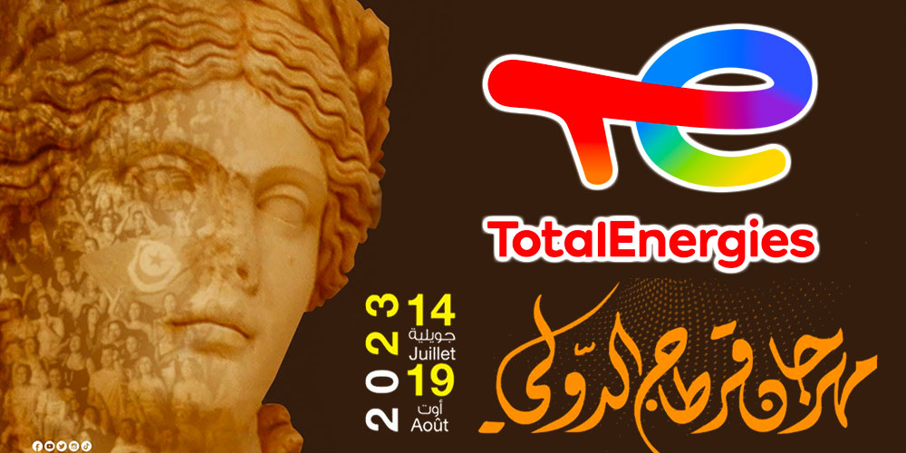 TotalEnergies Marketing Tunisie annonce le renouvellement de son partenariat avec le Festival International de Carthage