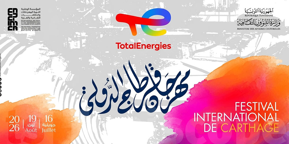 TotalEnergies Marketing Tunisie, partenaire historique du Festival International de Carthage, renouvelle son engagement pour la 60ᵉ édition