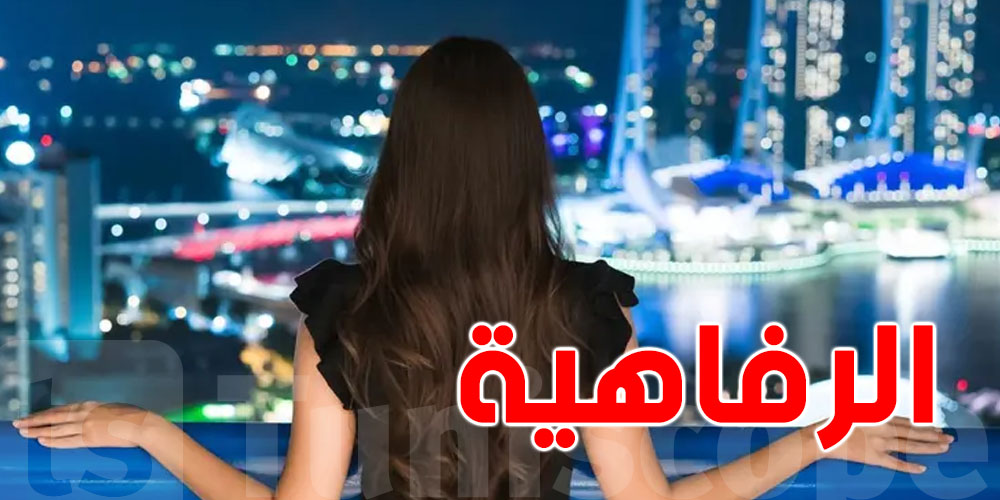  اللي يحبّ يعيش ملك: هاذم أغلى مدن في العالم!