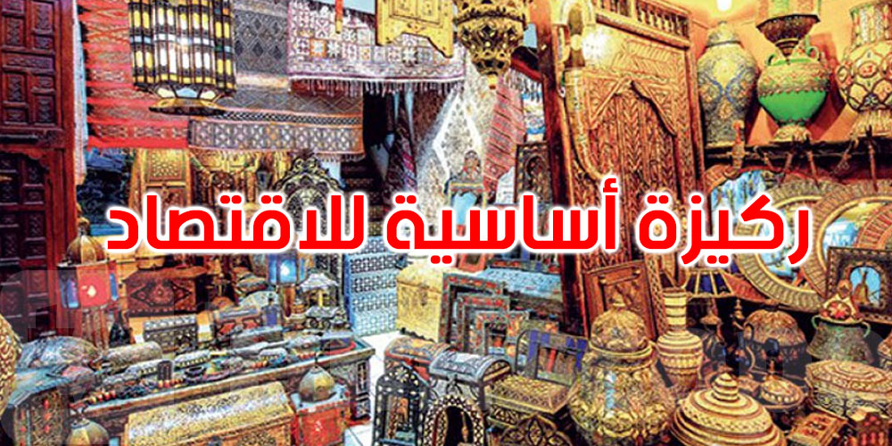 الصناعات التقليدية تُحقق أرقامًا قياسية وتُنعش الاقتصاد التونسي