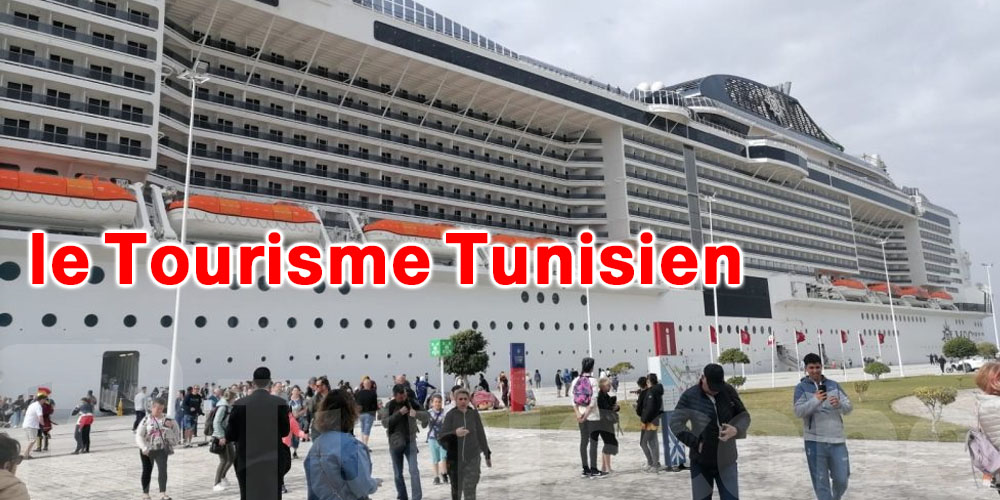 Ministre du Tourisme : 2024, une année exceptionnelle dans l'histoire du tourisme tunisien