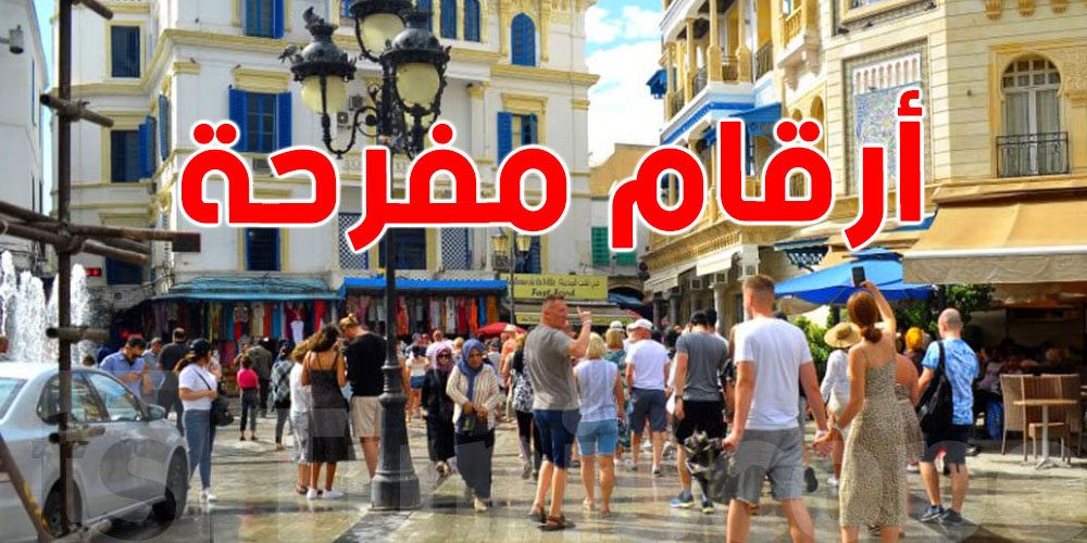 أكثر من 4 ملايين سائح لتونس في 2025..أرقام في تطور