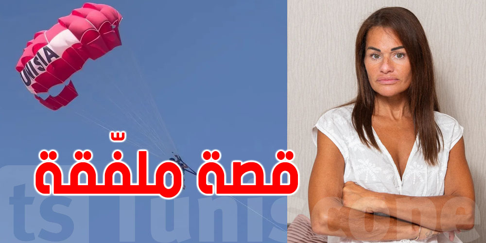 عاجل- سوسة : غرفة القواعد البحرية للتنشيط السياحي تنفي و توضح رواية السائحة البريطانية   