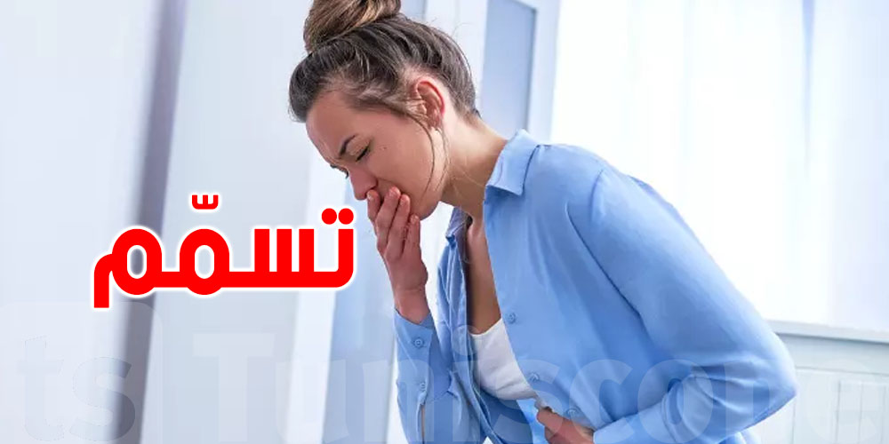 كيفاش تُنقذ إنسان صارلو تسمّم بدواء أو مواد تنظيف؟