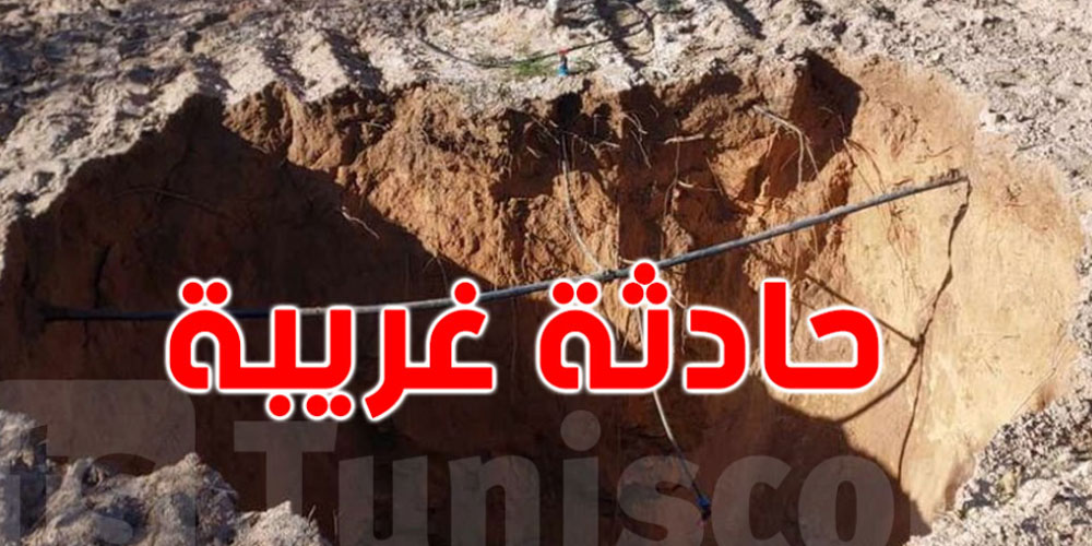 سقوط 3 نساء في حفرة داخل محطة القطارات في توزر: ما الجديد؟