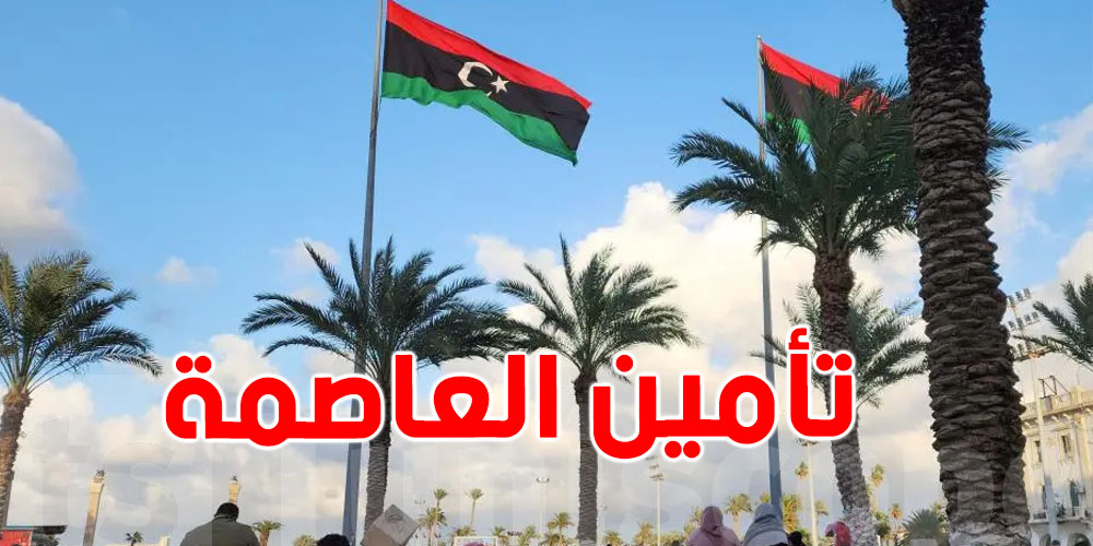 وزارة الداخلية تشيد بجهود رجال الأمن وتدعو المواطنين للتعاون للحفاظ على الاستقرار