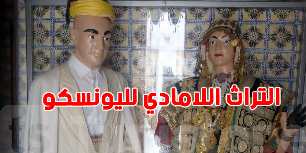 تونس ترشّح الجبة واللباس التقليدي بالمهدية لإدراجهما ضمن التراث اللامادي لليونسكو
