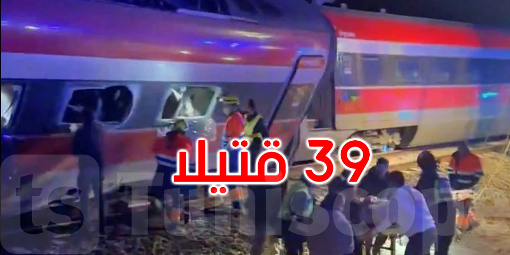 ارتفاع حصيلة تصادم قطارين في إسبانيا إلى 39 قتيلاً