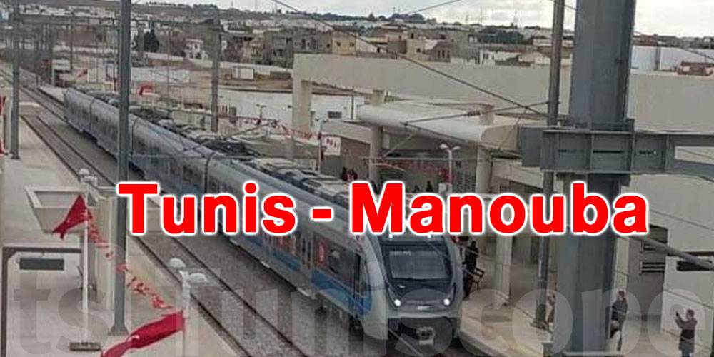 Le train ''D'' entre Tunis et Manouba : lancement prévu dans 15 jours !