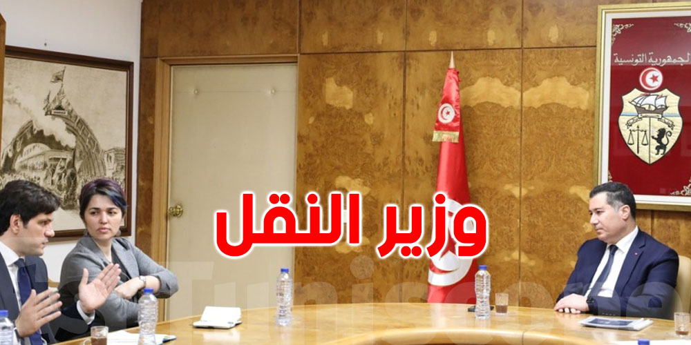وزير النقل: ”تحسين العرض على مستوى النّقل الحضري ملفّ عاجل” وزير النقل: ”تحسين العرض على مستوى النّقل الحضري ملفّ عاجل”