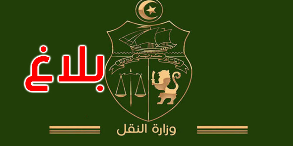 مناظرة انتداب متصرفين: قدّموا ملفاتكم قبل 17 أفريل!