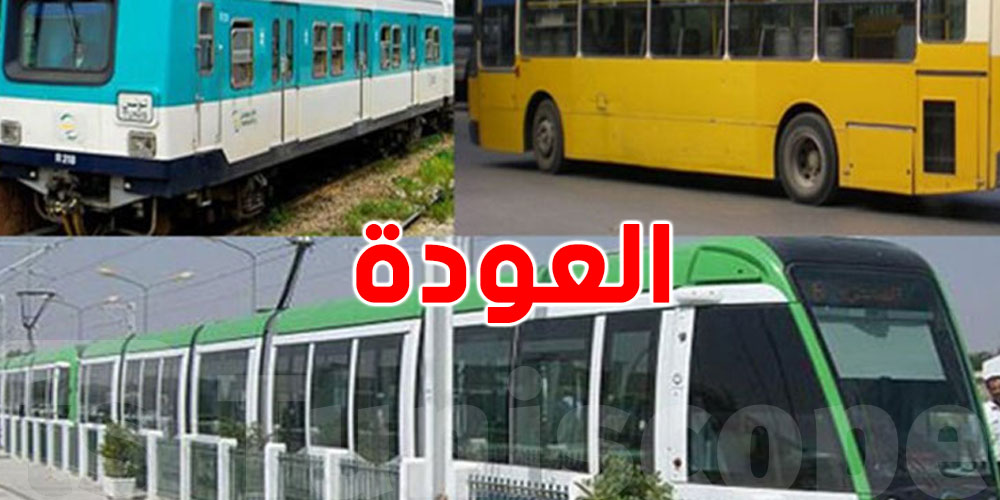 بُشرى للتوانسة: المترو والكيران والسكك الحديدية رجعت