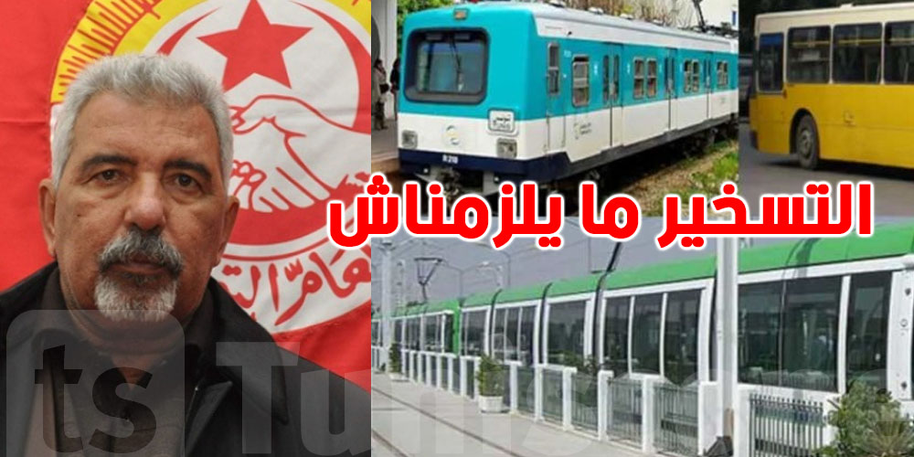 الاتحاد العام التونسي للشغل: الشركات الجهوية للنقل ماهيش سيارات إسعاف