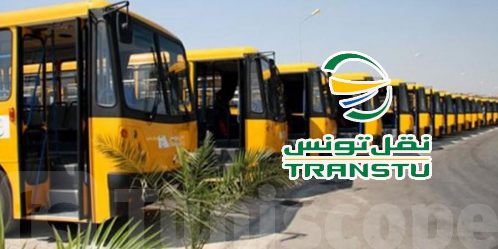 La Société des Transports de Tunis organise des sorties culturelles pour les écoles primaires