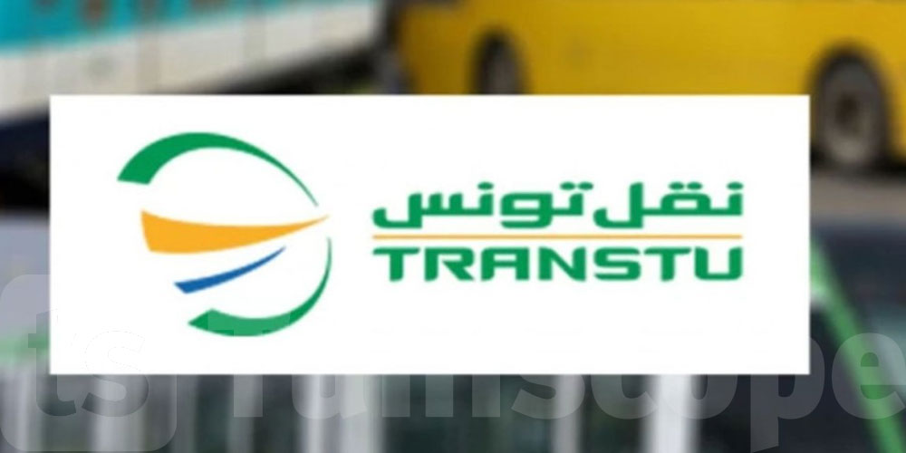 عاجل: الإدارة العامة لنقل تونس تنفي حصول اتّفاق مع الطرف النقابي