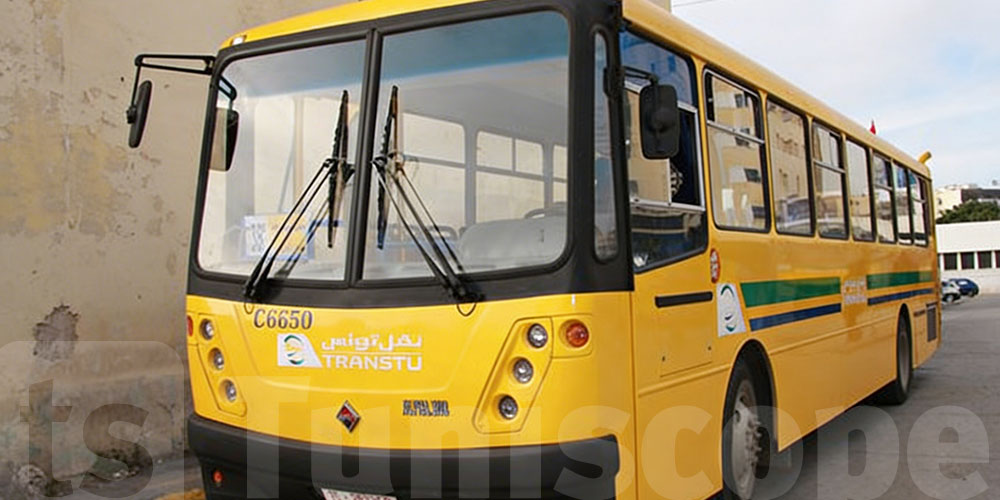 عاجل: بلاغ مهم من الـ Transtu لهؤلاء 