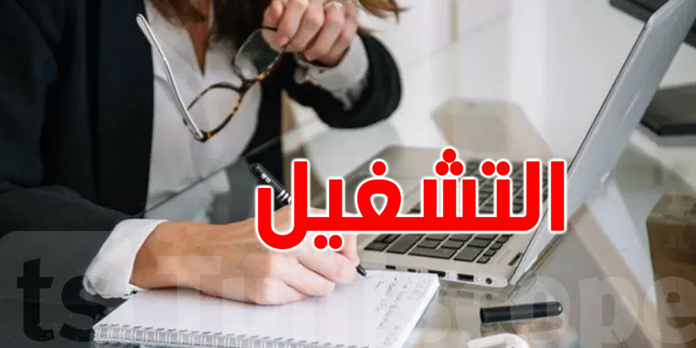 قانون انتداب من طالت بطالتهم...كان متخرّج جديد ينجم يشملك ؟