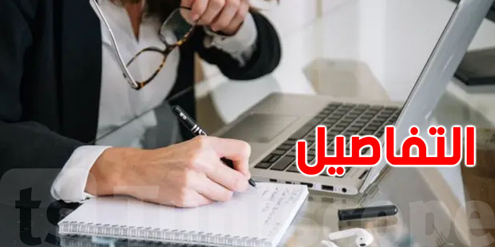فندق خمس نجوم في بغداد ينتدب تونسيين