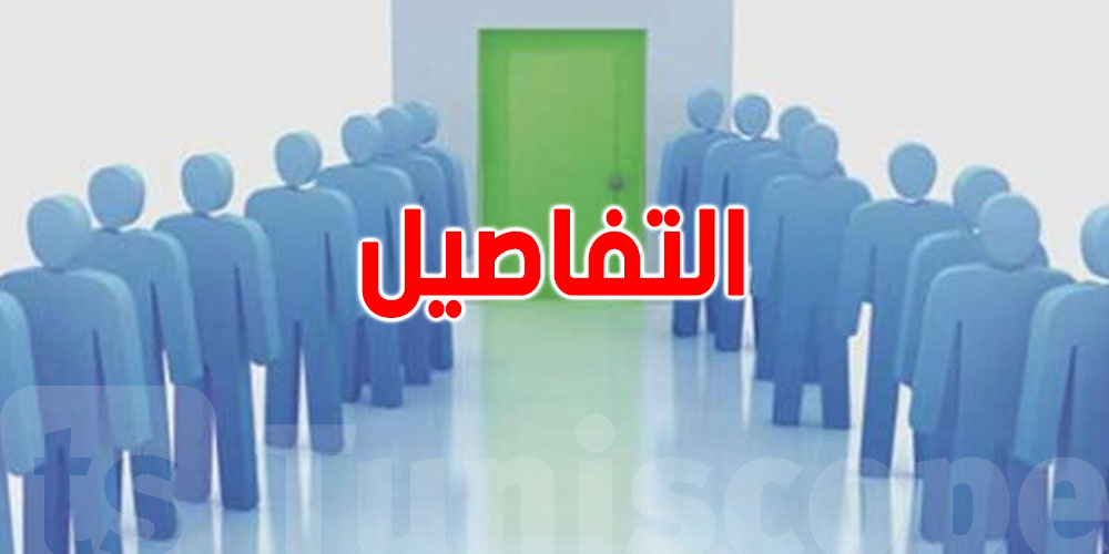 عاجل: الوكالة الفنية للنقل البري تفتح 95 منصب...شكون ينجم يشارك؟