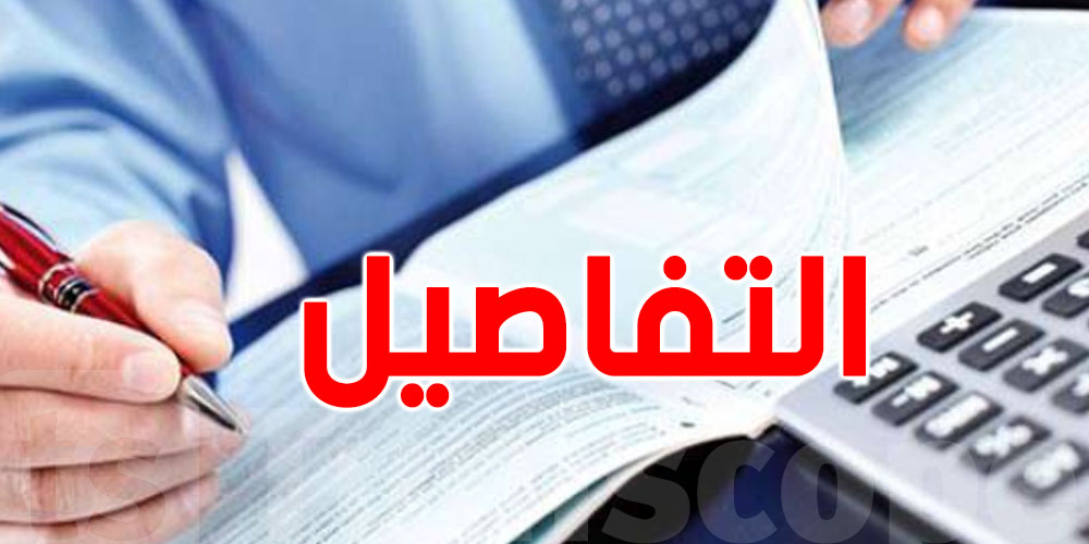 خدمة ''SOS إجراءات'' تعود لمساعدة المؤسسات التونسية في تجاوز التعطيلات الإدارية