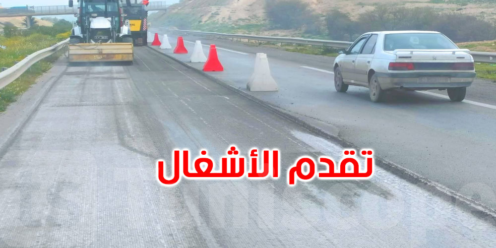   الطريق السيارة أ3: تقدم الأشغال بين الكلم 62 و45.5 في اتجاه تونس