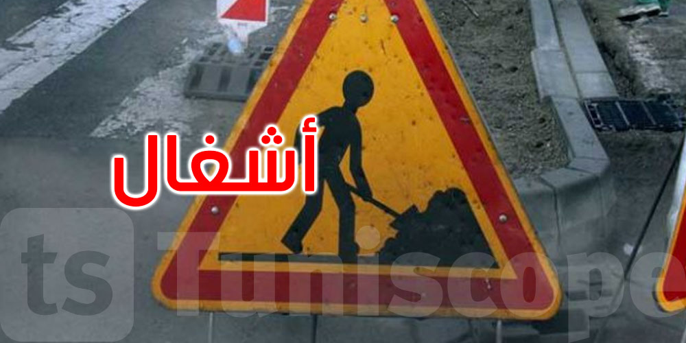  عاجل: بسبب قناة صرف مياه منهارة... أشغال مستعجلة تُغلق شارعًا رئيسيًا بسكرة
