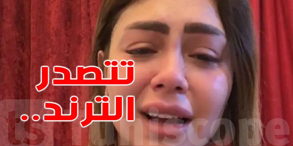 بلوغرعربية تتصدر'' الترند'' و توجه نداء لمتابعيها