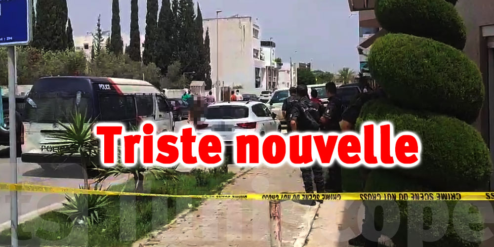 Urgent : Le policier blessé devant l’ambassade de Brésil à Tunis a rendu l’âme
