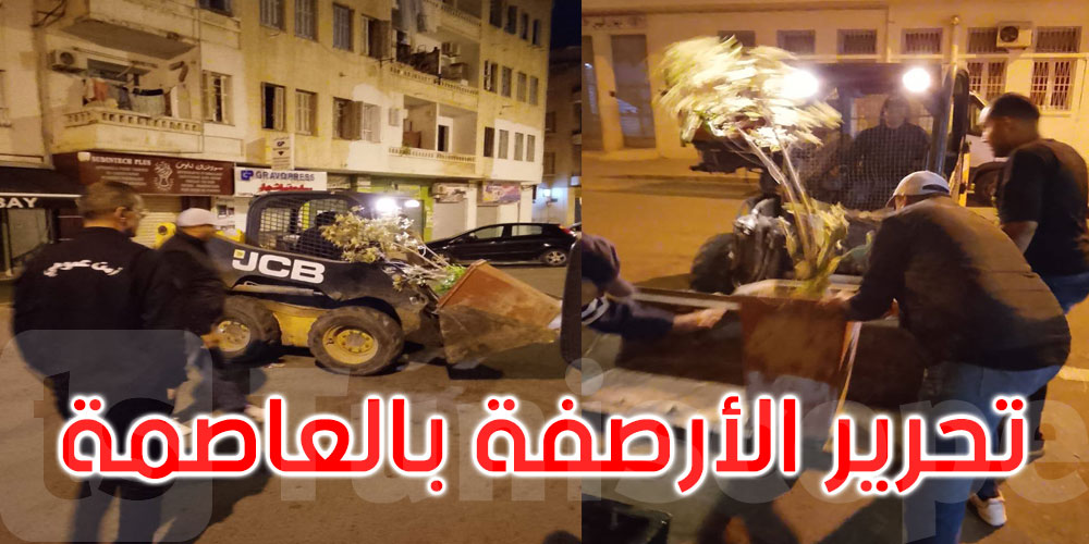  	في حملة مشتركة: إزالة أكثر من 100 حاجز من الأرصفة والطرقات بالعاصمة 